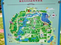 -北京世界公园