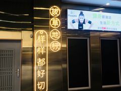 -中海环宇荟
