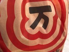 -肯德基(巴沟店)