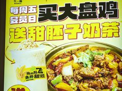 -牛一嘴·兰州牛肉面·大盘鸡(财富中心店)