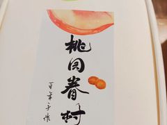 -陶源劵村(苏宁广场店)