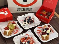 -HOT CRUSH趁热集合·现烤面包(环球港店)