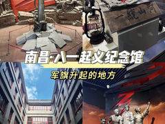 -南昌站