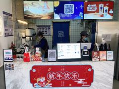 -茶百道(昌平府学路店)