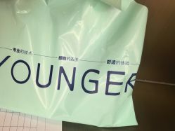 -北京漾格医疗美容医院