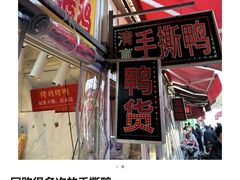 -王庄市场