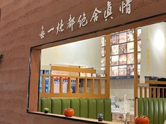 -和晟shèng铁锅炖·东北菜(南山店)