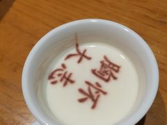 -春满园·邯郸菜发祥地(滏东店)