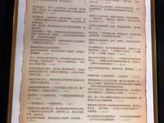 -彩虹之约•淮扬家宴(亚运村店)