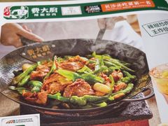 -费大厨辣椒炒肉(皇庭广场店)