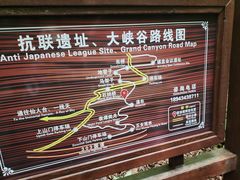 -五女峰国家森林公园