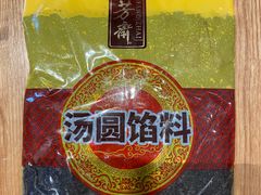 -五芳斋(中山大道总店)