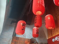 -地二手作鱼汤馄饨(上街里店)