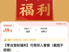 -菌小白火锅(时尚天河店)