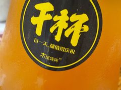 -木屋烧烤(南新店)