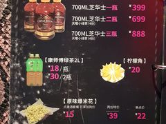 -自由港KTV(王子公主金平店)