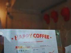 -happy coffee roastery