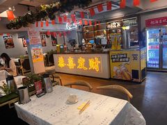 -成都瓜串串(华强北店)