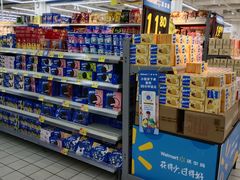 -沃尔玛(前山店)