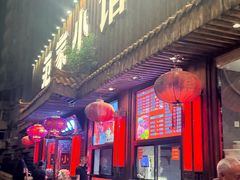 -范家小馆·四代传承烤鸭店(紫竹桥店)