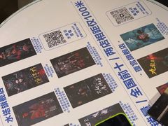 -棂笼·深度沉浸密室(武汉旗舰店)