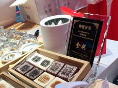 -阮大兴糕团(日月光中心店)