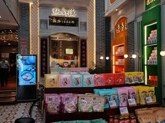 -点都德(聚福楼店)