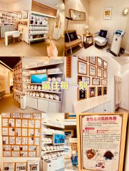 -菊子小颜·日式整骨·产后管理