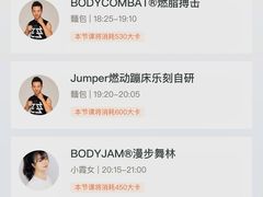 -乐刻运动(闵行永德路地铁站店)