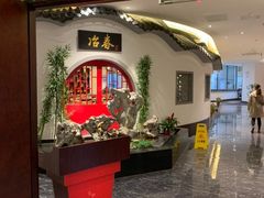 -冶春茶社(星汉大厦店)