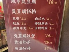 -香园茶社·金陵小灶(老门东店)