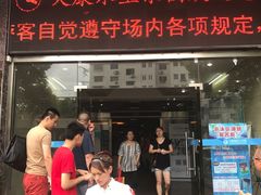 -大康水上乐园