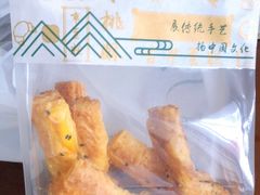 -尚酥坊·手工點心(七里庙店)