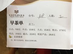 -富丽华大酒店·御园中餐厅(茶亭路店)