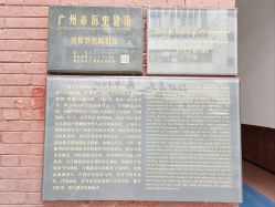 -广州市妇女儿童医疗中心(儿童院区)