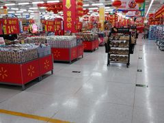 -大连福佳爱琴海购物公园(西安路店)