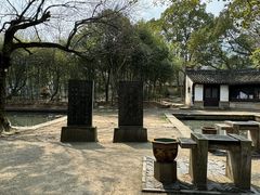 -兰亭风景区