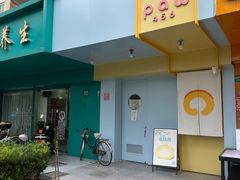 -B&C黄油与面包·THE GARDEN BAKERY概念店(世纪汇店)