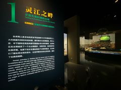 -台州博物馆
