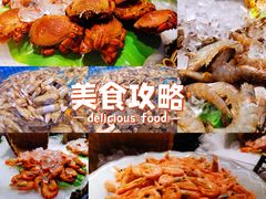 -乔哥铭洋海鲜自助(皇城恒隆广场店)