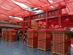 -兰陵国家农业公园