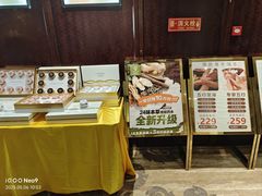 -益健·足疗汗蒸SPA(芙蓉广场店)