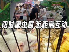 -北京华联购物中心(天通苑店)