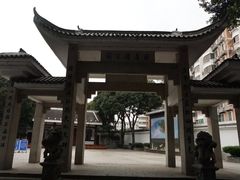 -船政文化景区-罗星塔公园