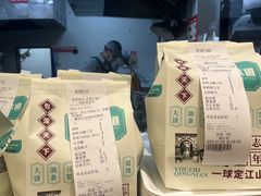 -弄堂咪道-饭香·面香·馄饨香(汇锦广场店)