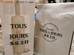 -多乐之日(西直门店)