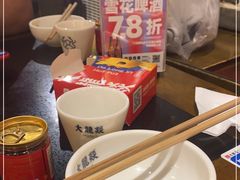 -大龙燚火锅(春熙店)