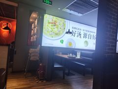 -吕氏疙瘩汤·新鲁菜(新贵和店)