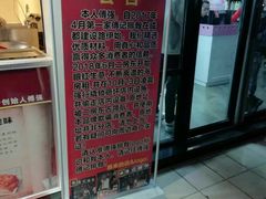 -傅强排骨(成都总店)