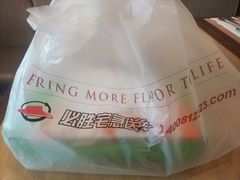 -必胜客(海宁工人路店)